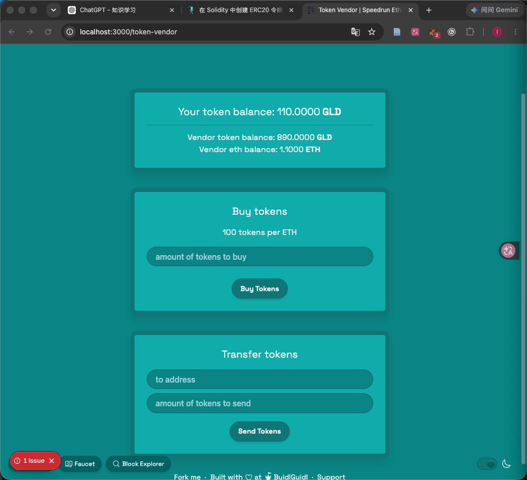 buy 成功，Your balance 110 GLD，Vendor token 890 GLD，Vendor ETH 1.1 ETH